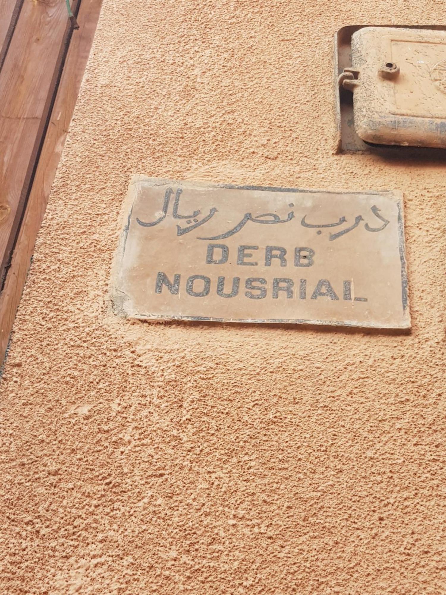 Riad Dantella Marakéš Exteriér fotografie